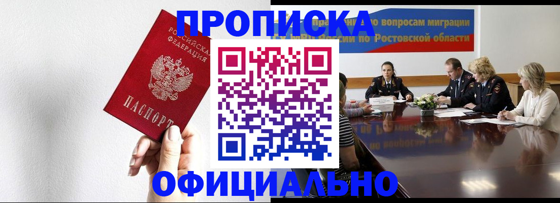 форма 3 в Артёме