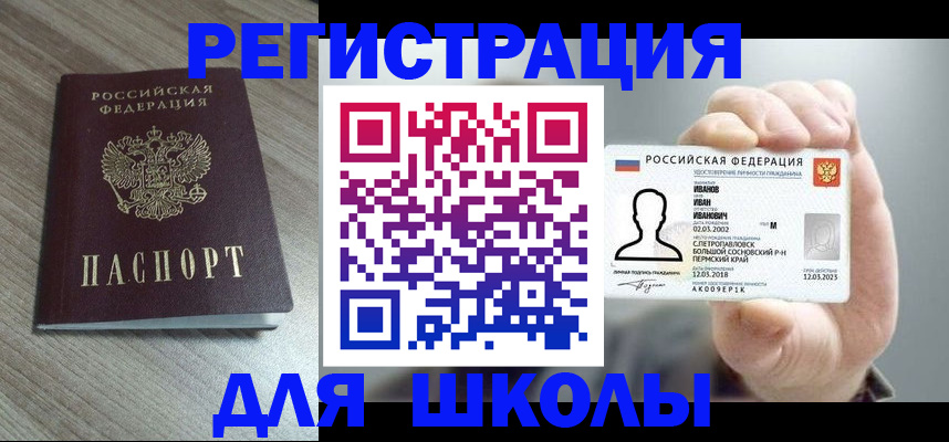 пропишу в квартире в Артёме